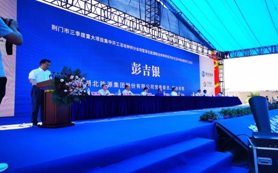 开工仪式现场(摄影:张祥锐) 开工仪式现场(摄影:张祥锐)